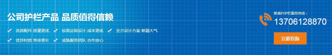 曹莊服務(wù)區(qū)花箱組合護(hù)欄工程