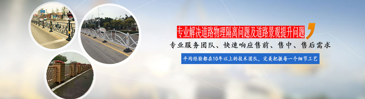云縣城區(qū)學(xué)苑路、開元大街南延隔離護(hù)欄采購及安裝項(xiàng)目廢標(biāo)公告